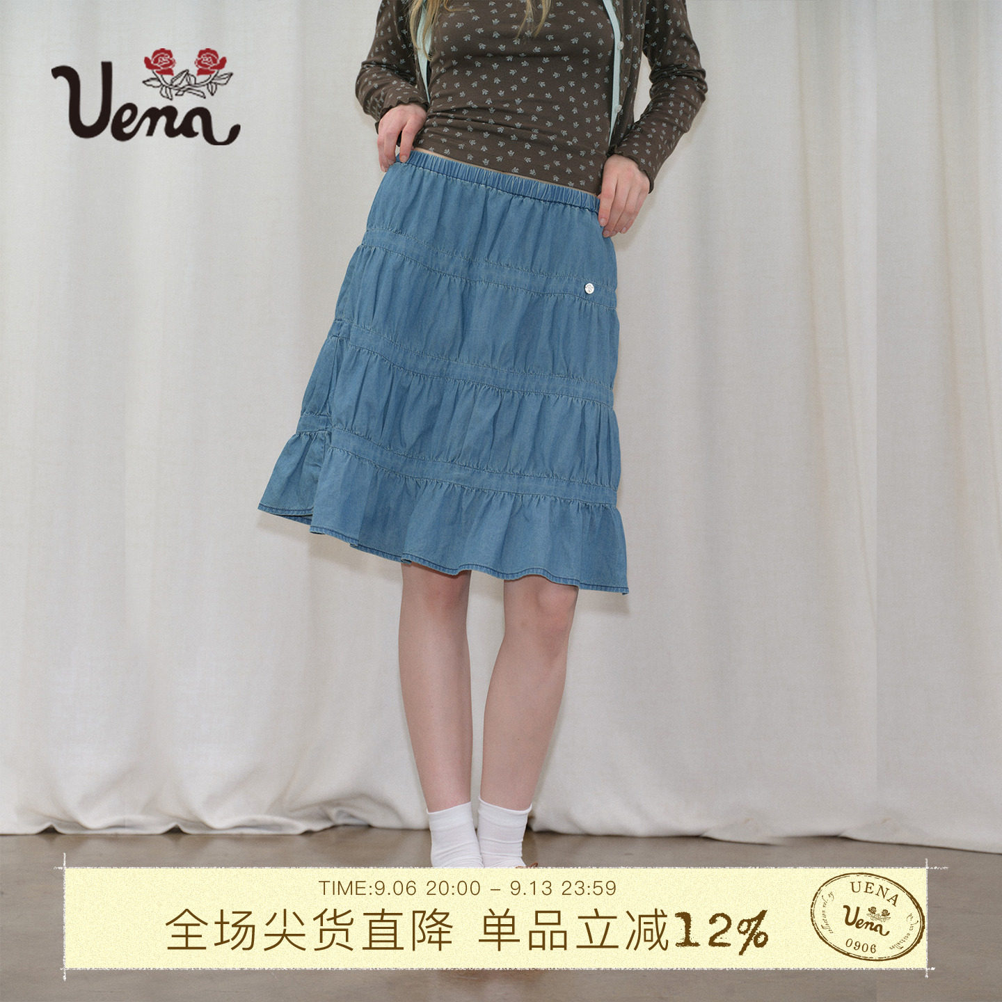 Uena水洗蓝色松紧腰蛋糕半身裙图片