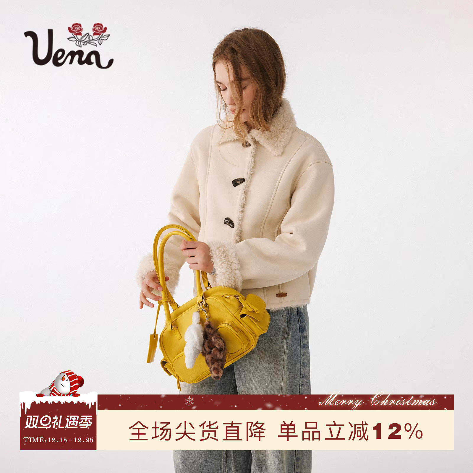 Uena奶白色仿麂皮绒外套