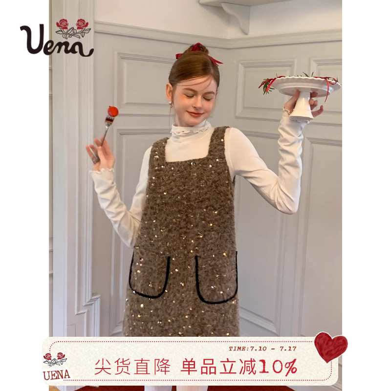 Uena棕色亮片粗花毛呢背带连衣裙