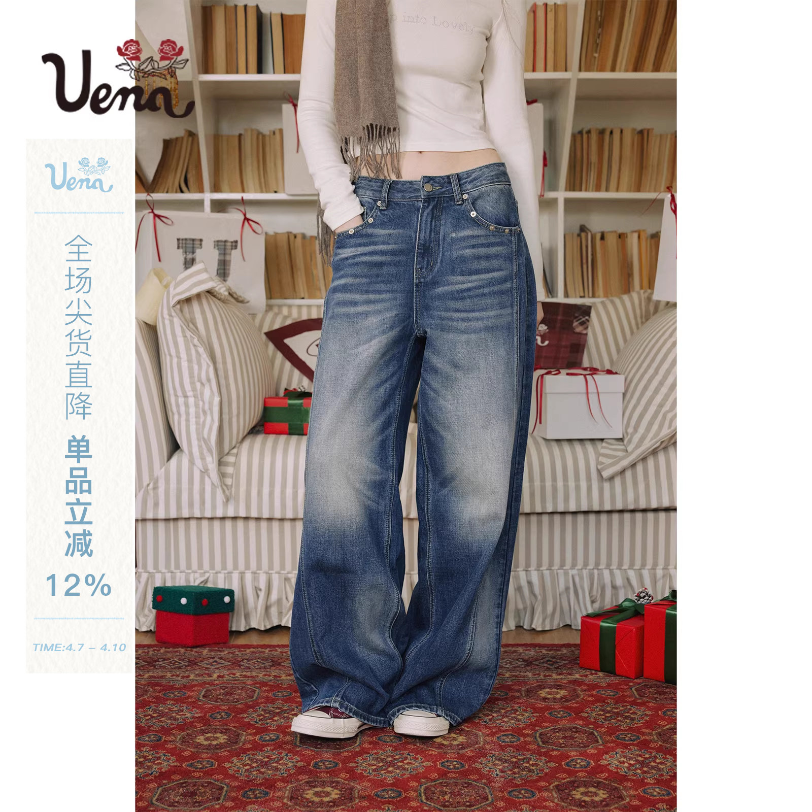 【林间沉野】Uena明星同款蓝色水洗做旧猫须宽松阔腿休闲牛仔裤女