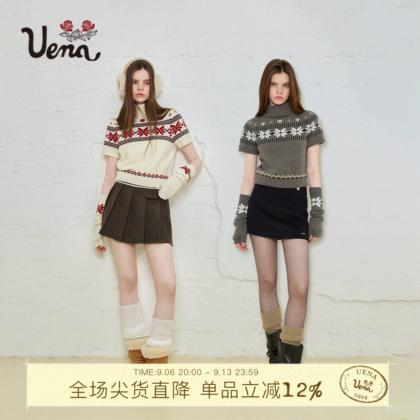 Uena费尔岛花纹立领羊毛针织衫图片