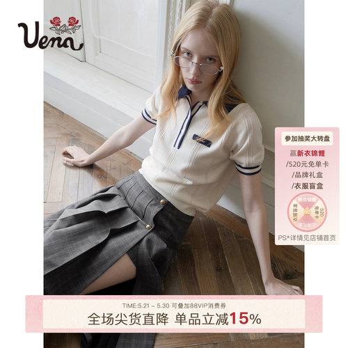 Uena白色polo领短袖毛针织衫