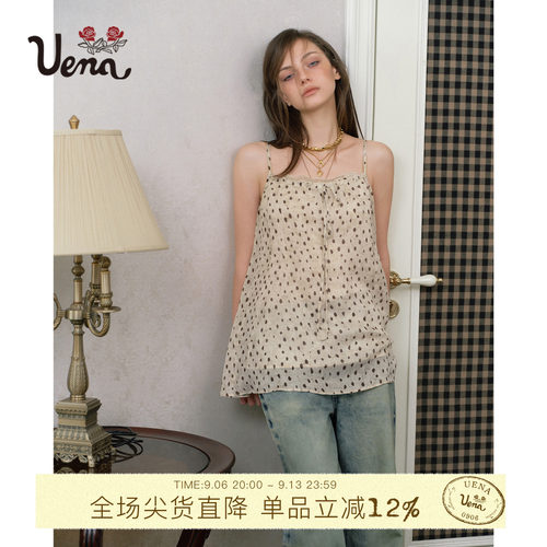 Uena棕色波点蕾丝花边吊带