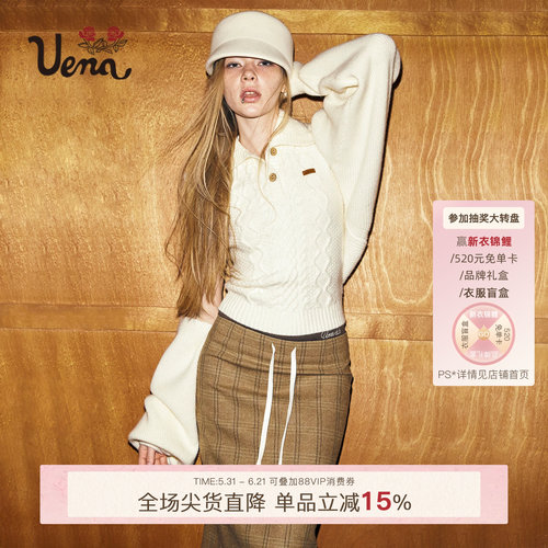 Uena白色针织背心坎肩外套套装