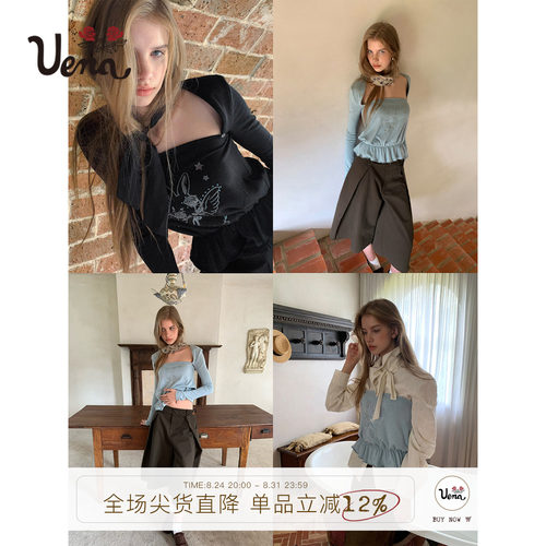 Uena真两件天使兔印花长袖T恤