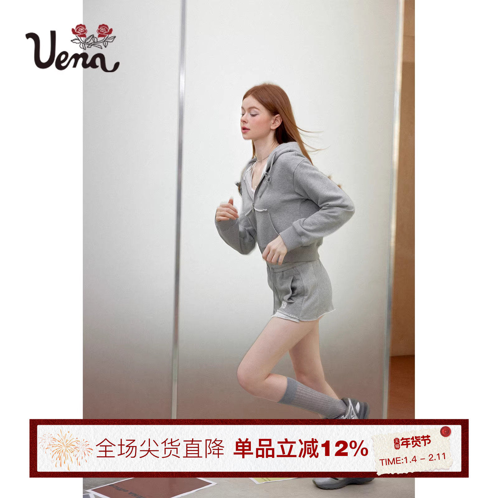 【心动预警】Uena美式复古灰色短款落肩袖连帽卫衣休闲短裤套装女,女装/女士精品,时尚套装,淘宝优惠券,粉丝福利购,淘宝优惠卷