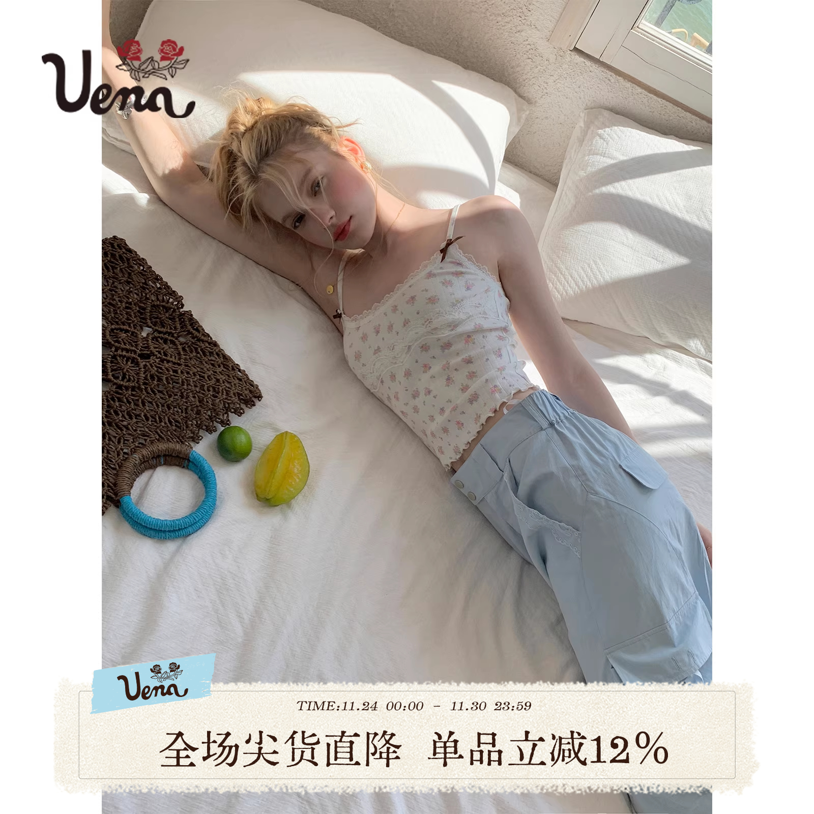 【薄雾花诏】Uena虞书欣同款碎花蕾丝花边吊带针织开衫短裤套装女