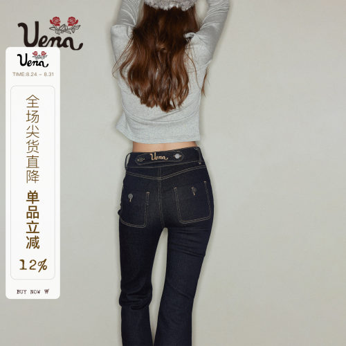 Uena修身显瘦磨毛微喇牛仔裤女