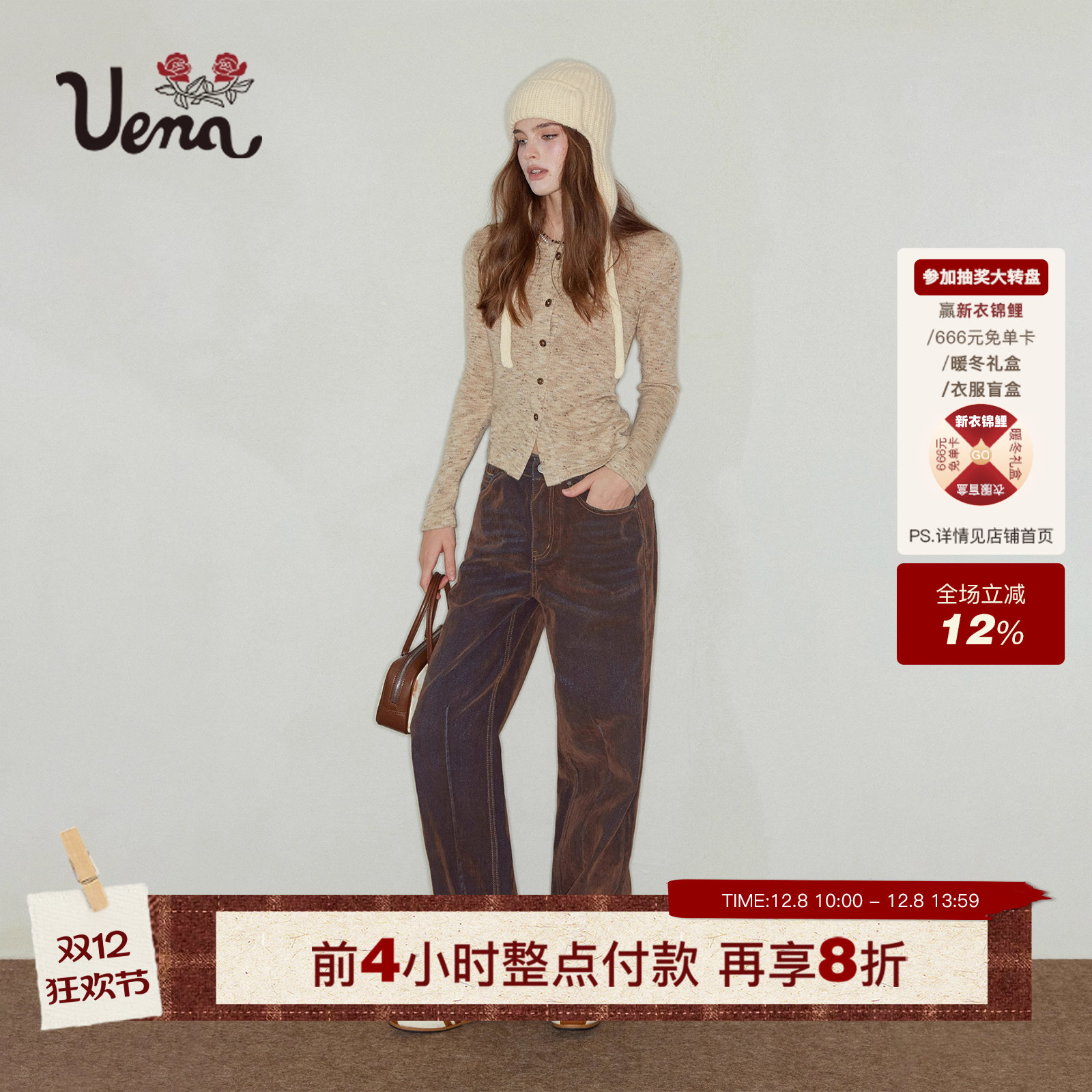 Uena花纱圆领针织开衫长袖T恤