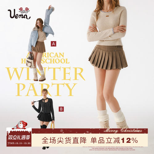 Uena绵羊毛呢百褶半身裙裤