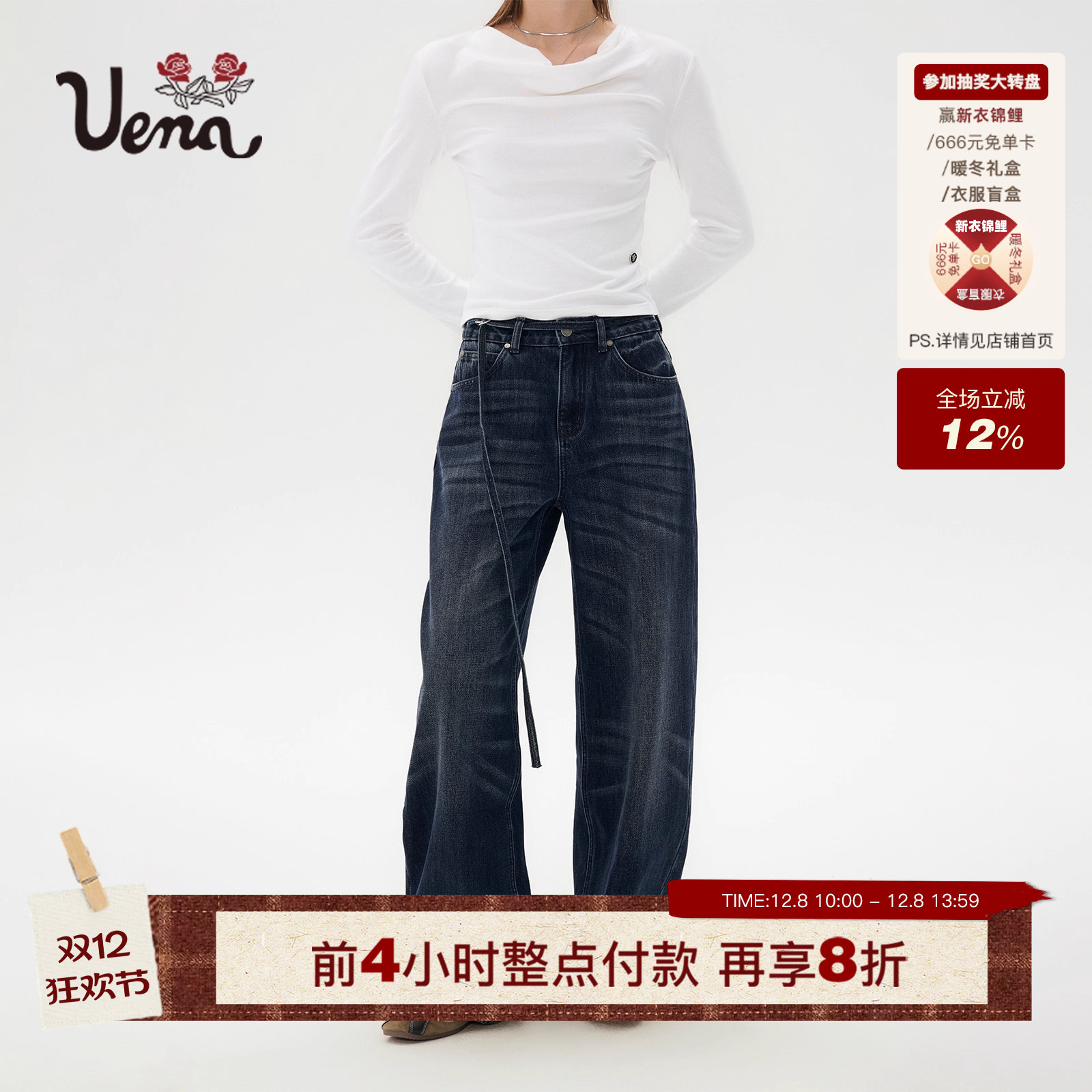 Uena深蓝色水洗做旧加绒牛仔裤