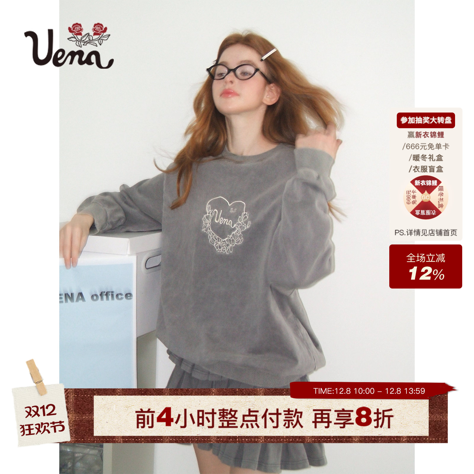 Uena灰色水洗做旧卫衣半身裙套装