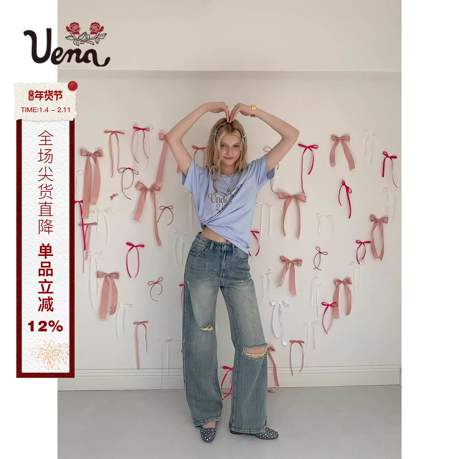 【晴野拓本】Uena明星同款麻花扭绳袋口水洗做旧直筒破洞牛仔裤女,女装/女士精品,牛仔裤,淘宝优惠券,粉丝福利购,淘宝优惠卷