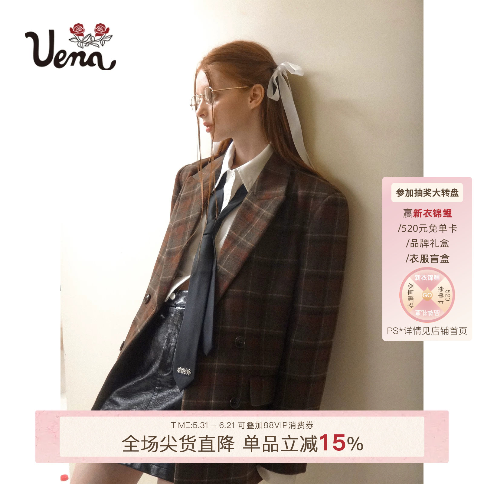【爱乐之城】Uena美式复古学院风撞色格纹休闲廓形西装外套带垫肩