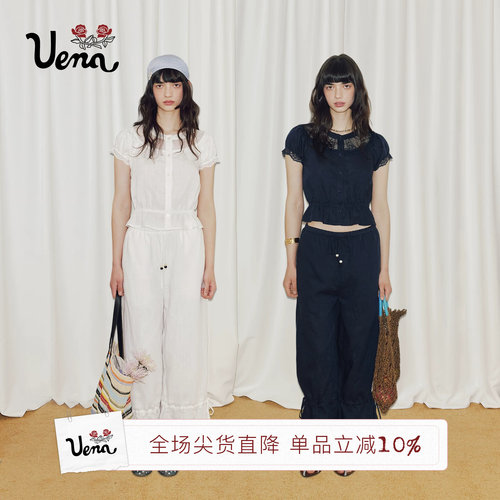 Uena莱赛尔亚麻蕾丝花边套装