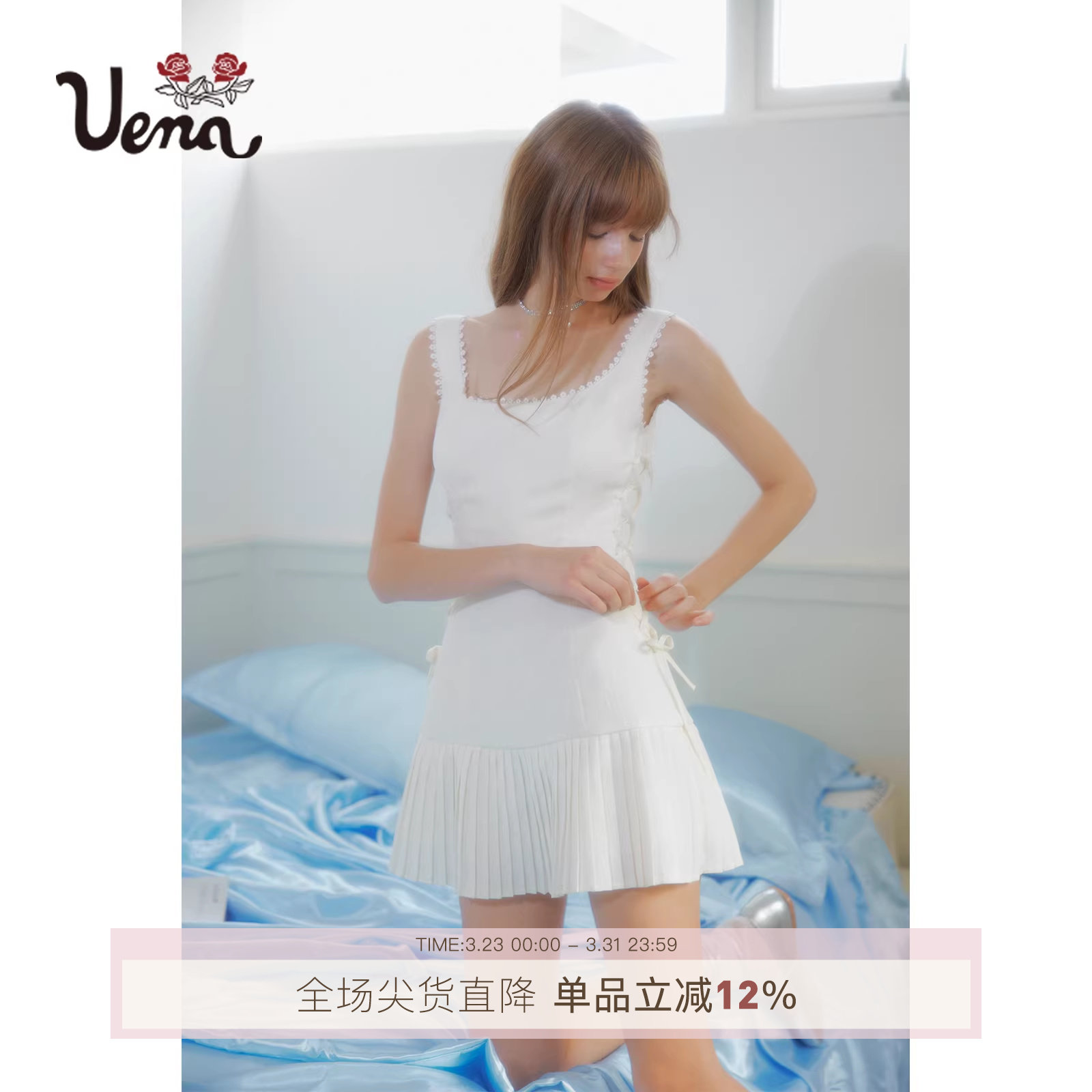 【海岛繁花】Uena白色花边大方领侧边抽绳绑带A字收腰吊带连衣裙