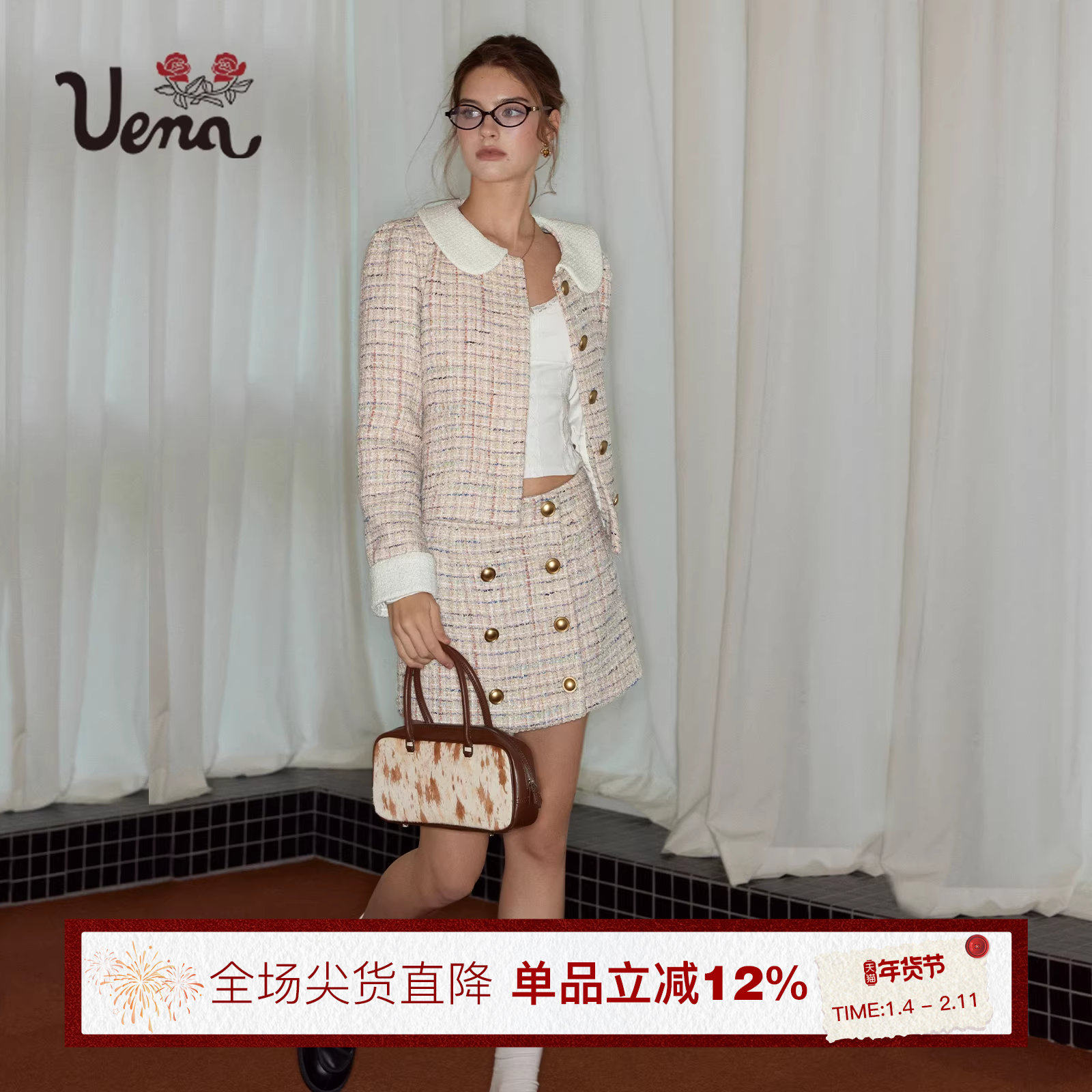 【雪原漫游】Uena粉色娃娃领肌理感小香风外套双排扣半身裙套装女,女装/女士精品,时尚套装,淘宝优惠券,粉丝福利购,淘宝优惠卷