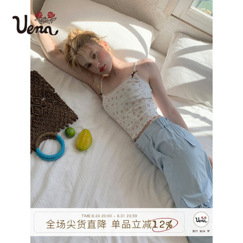 Uena白色碎花蕾丝花边针织套装