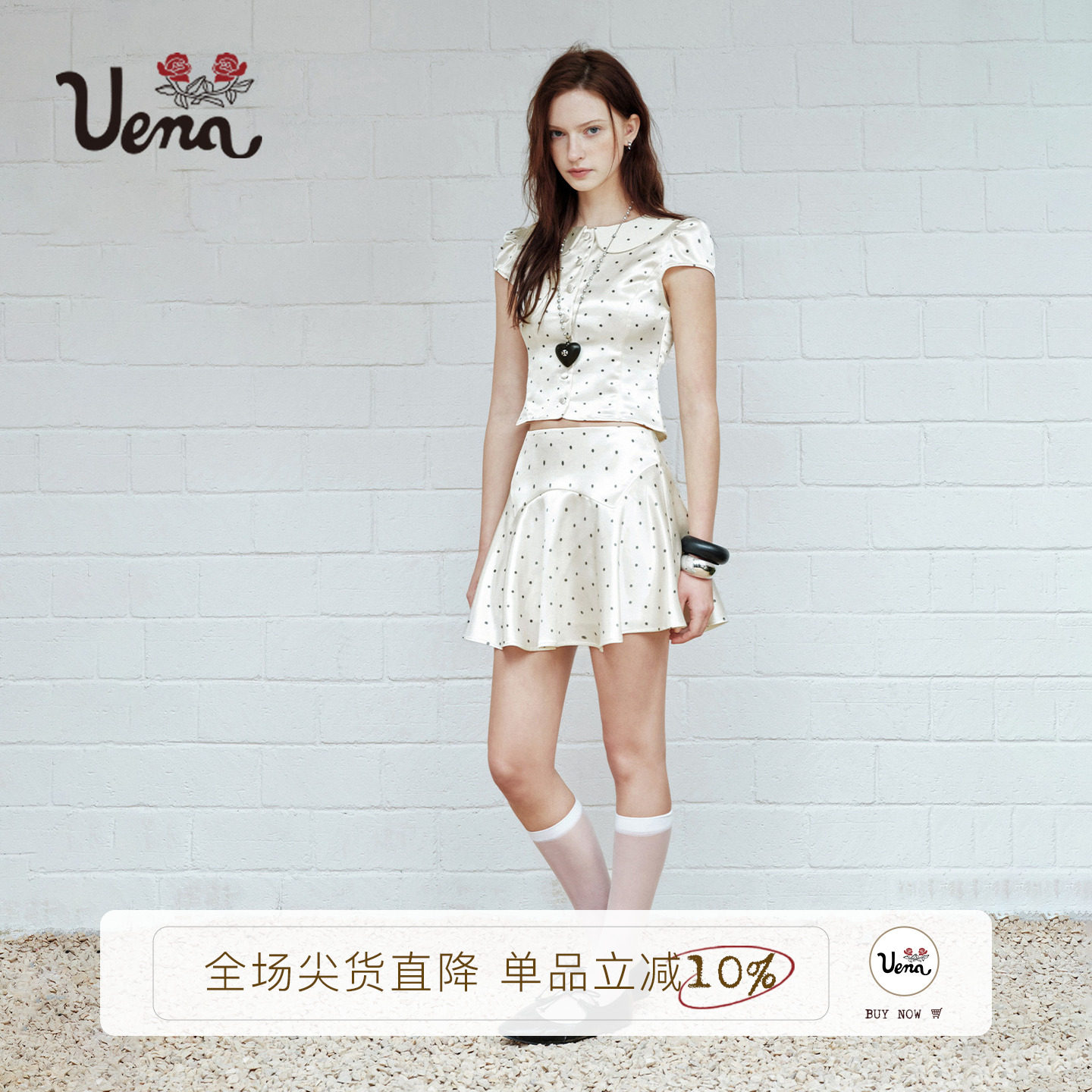 Uena白色波点缎面衬衫半身裙套装图片