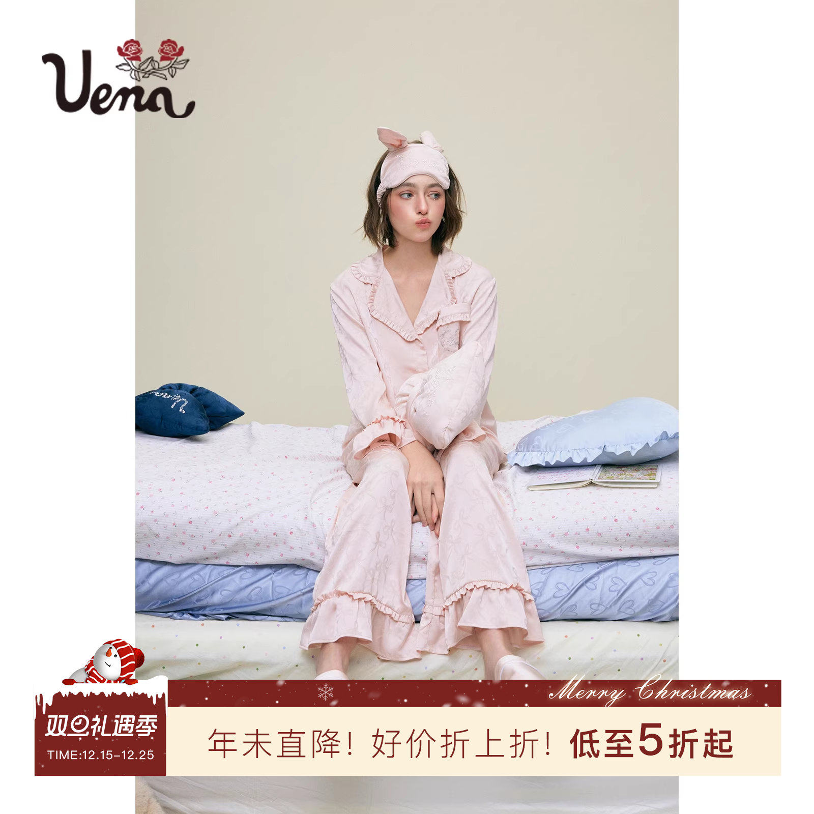 Uena缎面开衫睡衣休闲裤套装