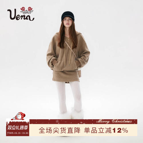 Uena卡其色连帽卫衣半身裙套装