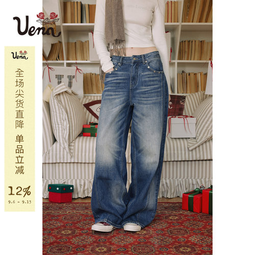 Uena蓝色猫须柳钉口袋牛仔裤