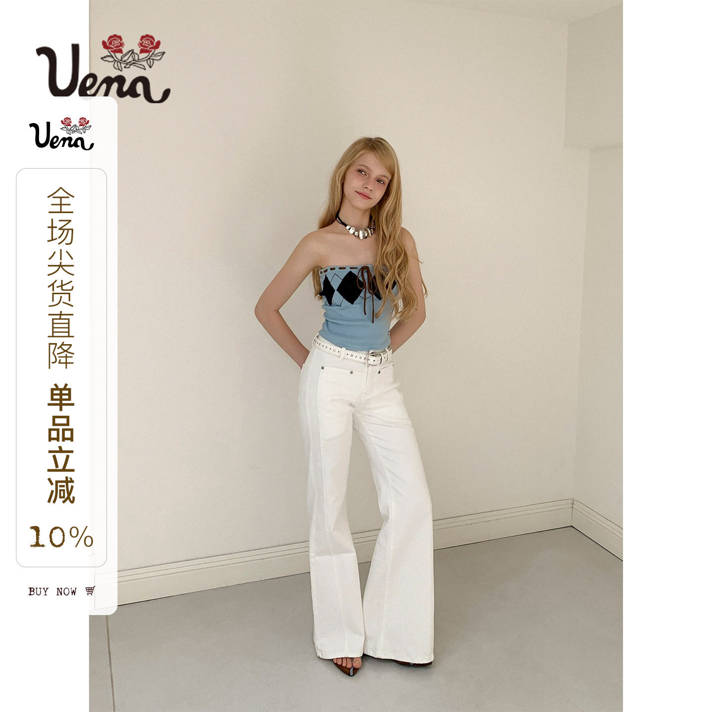 Uena白色水洗微喇牛仔裤图片