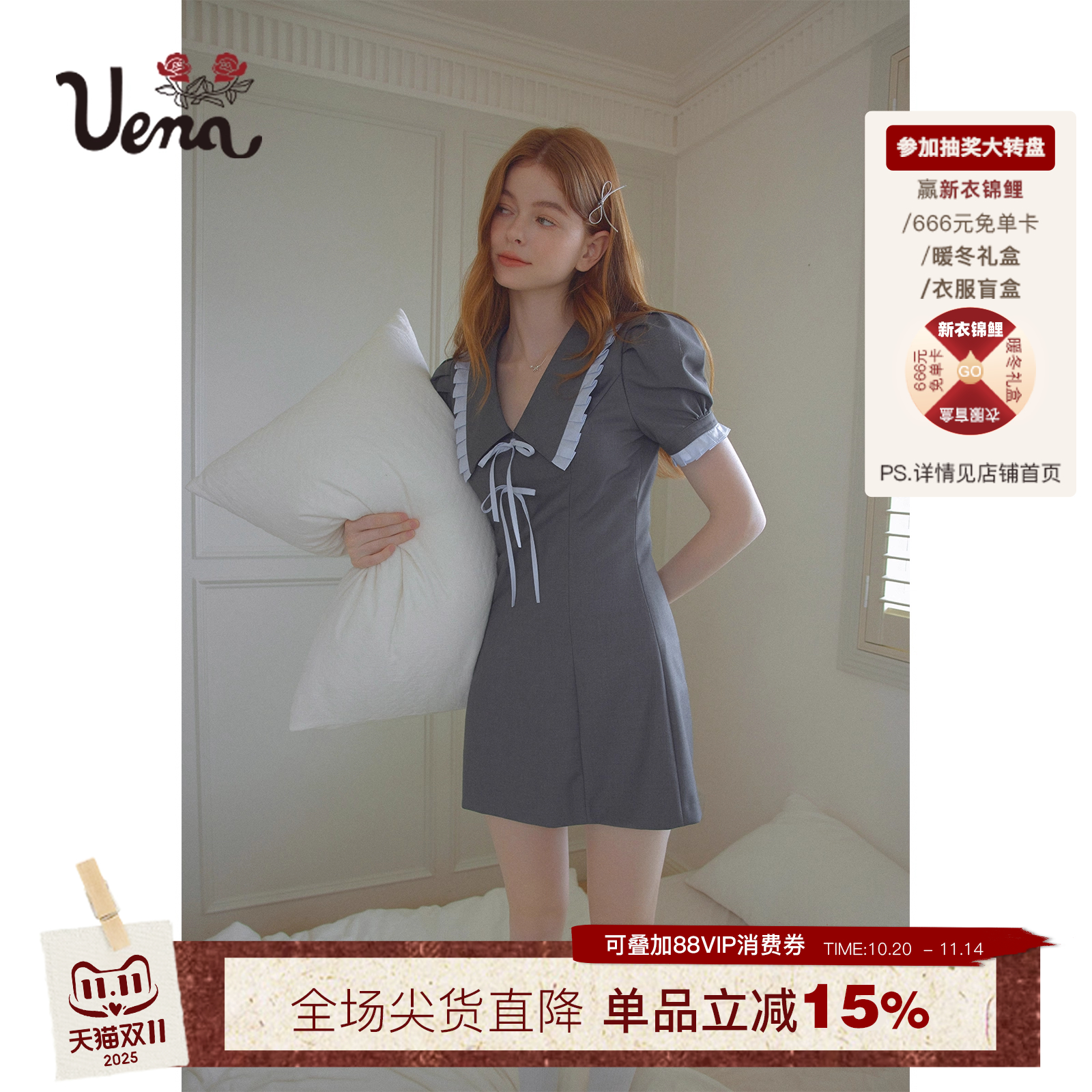 【赛里木湖】Uena美式复古撞色荷叶边胸前绑带蝴蝶结泡泡袖连衣裙