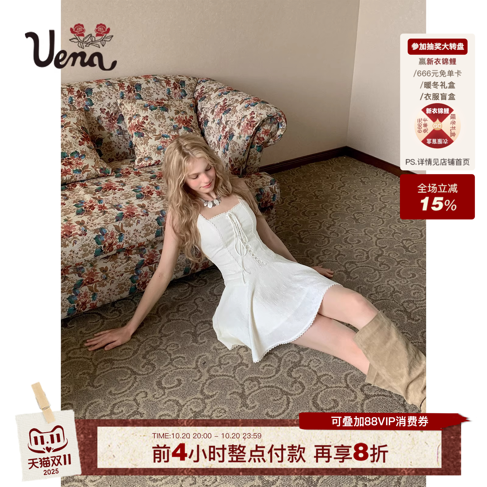 Uena米色肌理感缎面吊带连衣裙