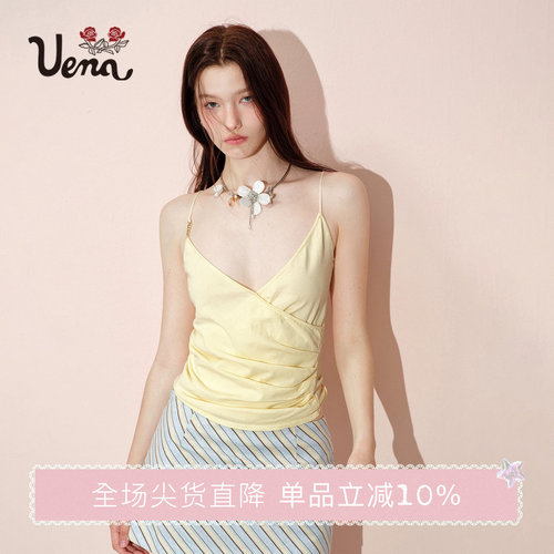 Uena黄色褶皱肌理感吊带背心