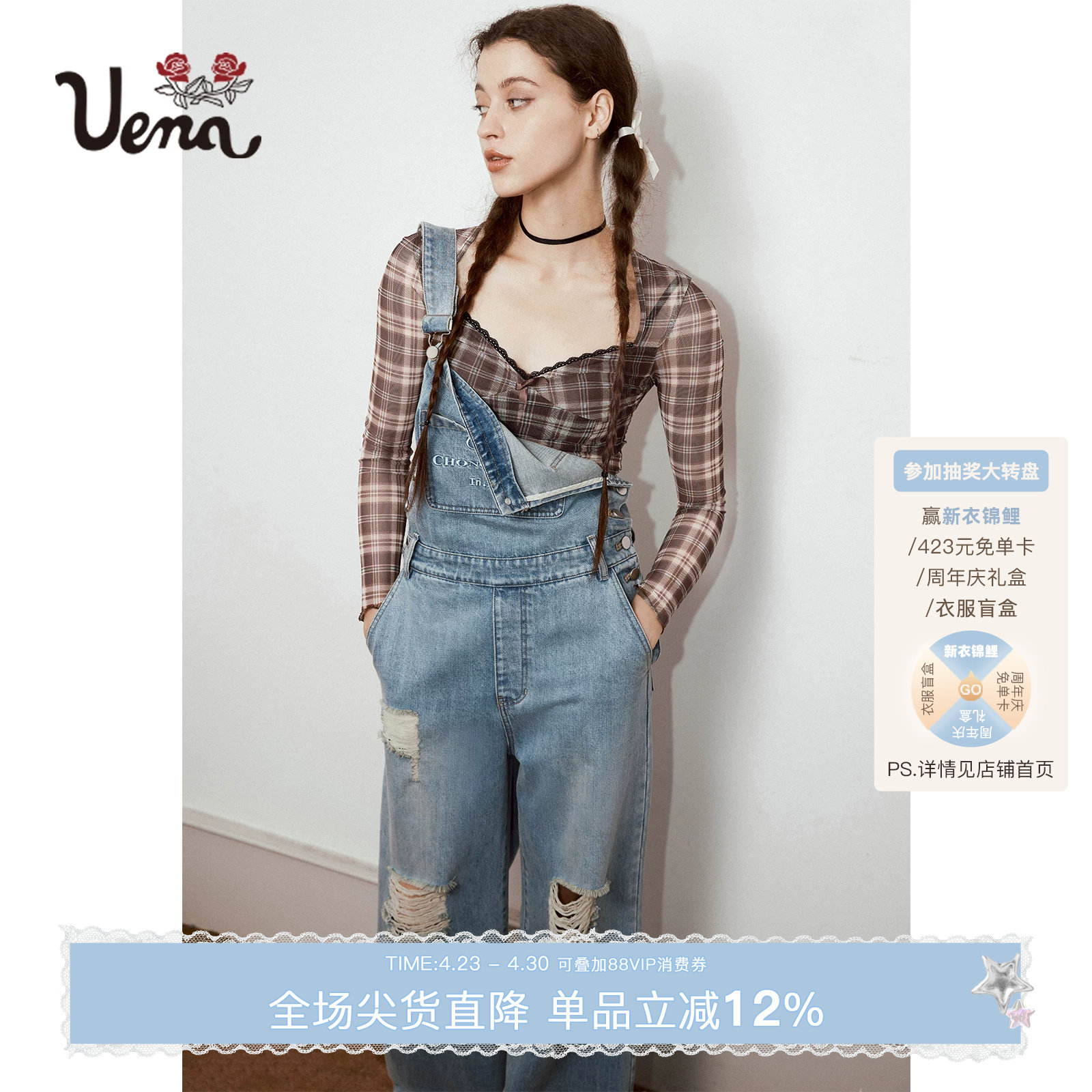 【半糖主义】Uena美式复古浅蓝色破洞牛仔背带裤字母刺绣连体裤女