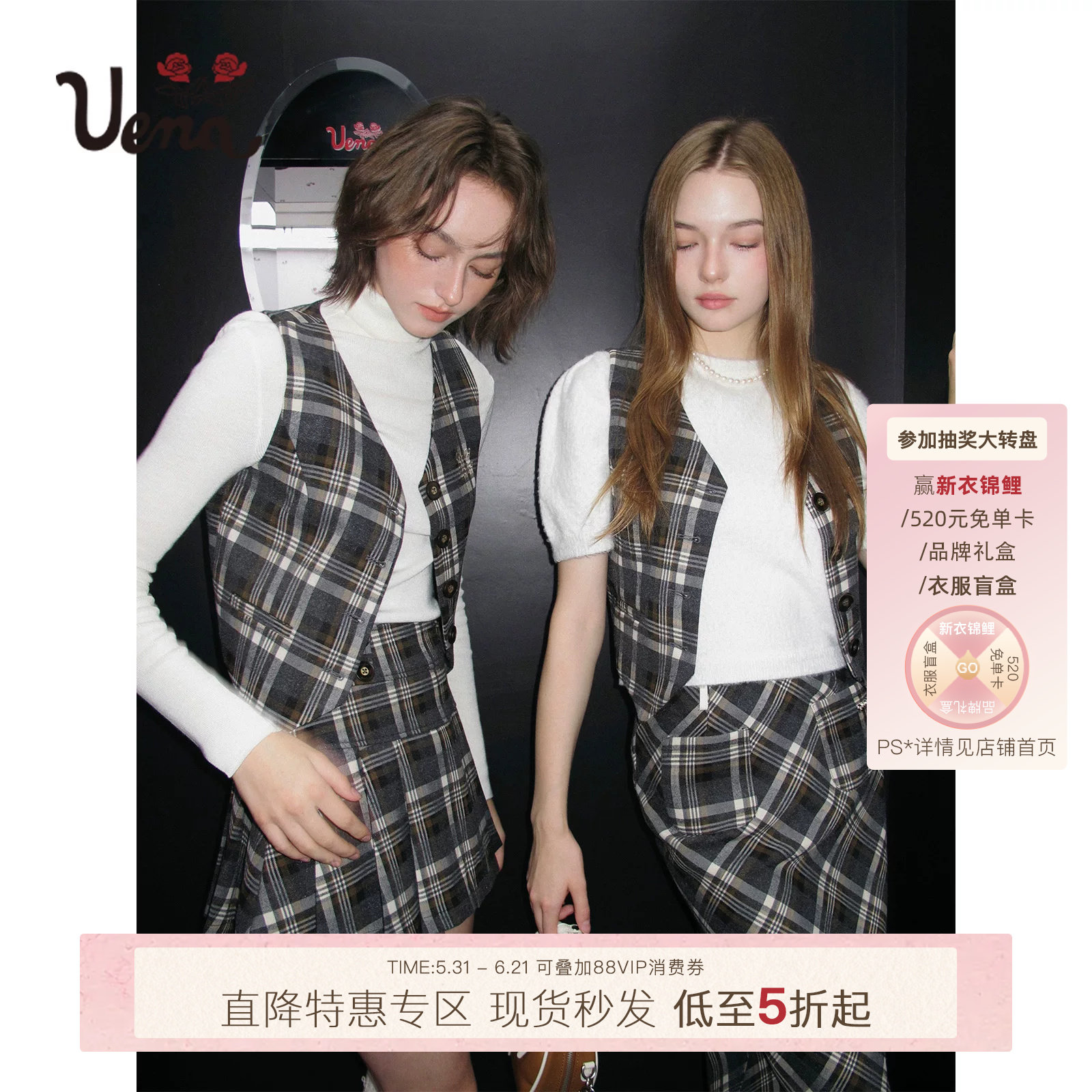 【伯明翰千金】Uena美式复古学院风灰棕色格纹字母刺绣背心马甲女