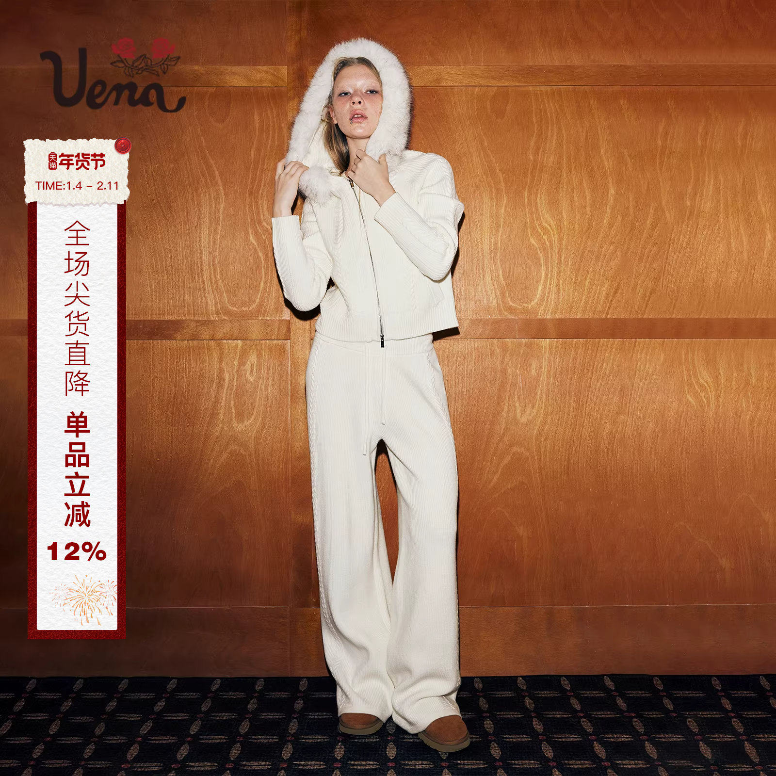 【薄云冷山】Uena白色可拆卸毛领连帽毛针织开衫直筒休闲裤套装女,女装/女士精品,时尚套装,淘宝优惠券,粉丝福利购,淘宝优惠卷