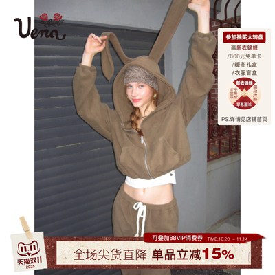 Uena卡其色连帽卫衣休闲卫裤套装