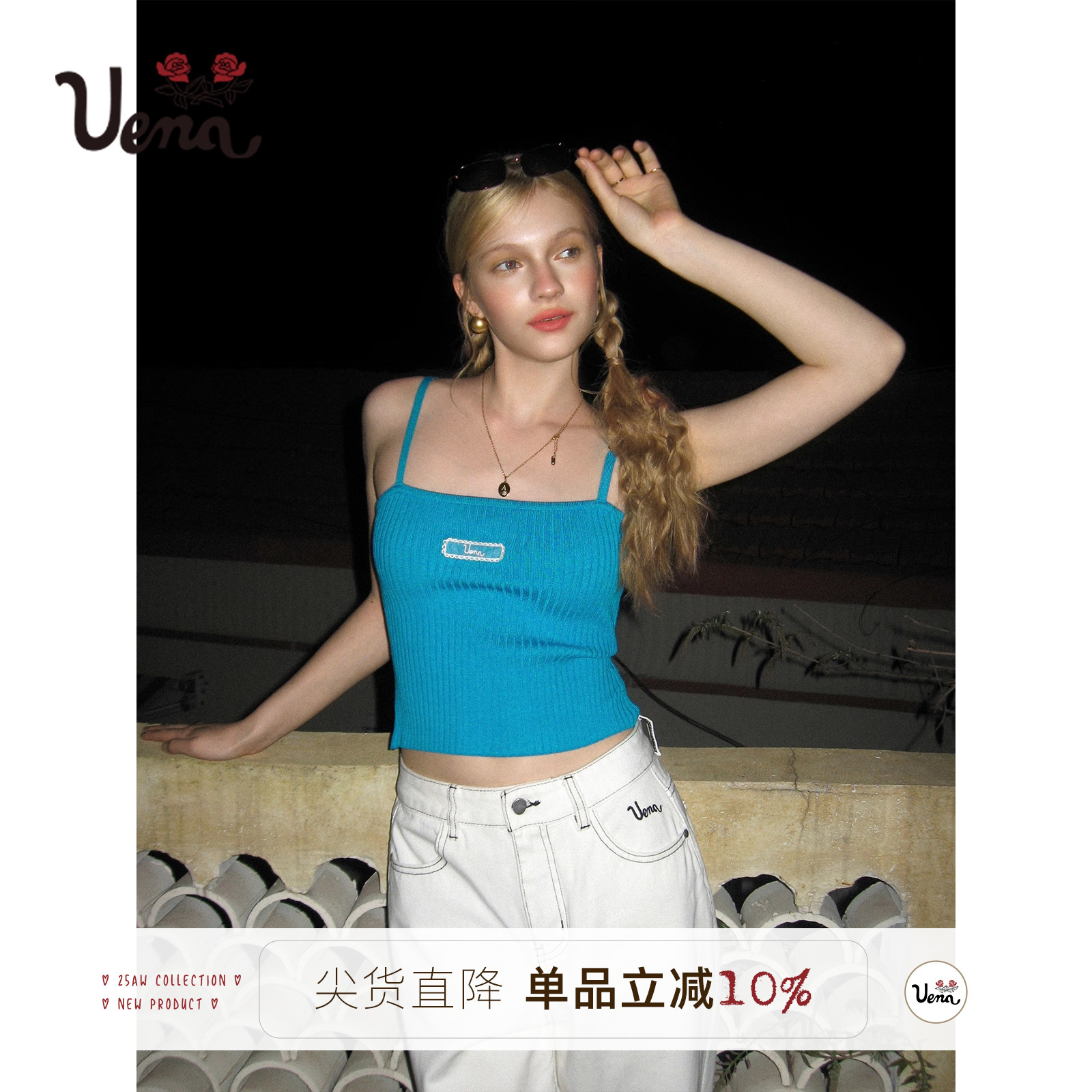 Uena字母蕾丝布标吊带背心