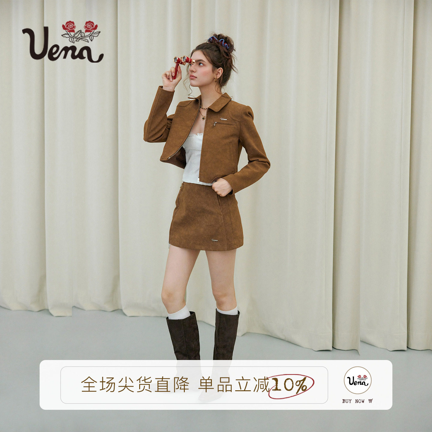 Uena焦糖棕色夹克外套半身裙套装图片