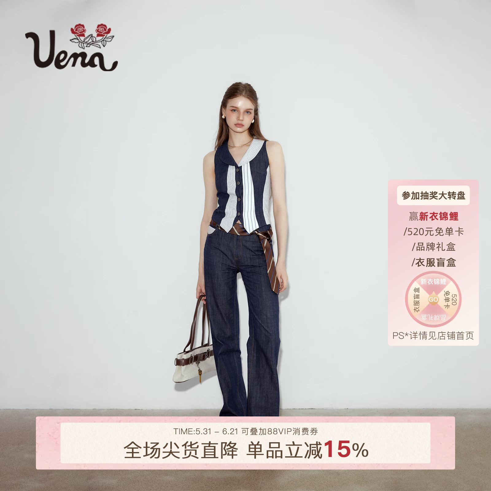 【风与海的情愫】Uena水洗做旧牛仔拼接条纹背心马甲直筒裤套装女