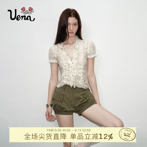 Uena米色荷叶花边短袖衬衫