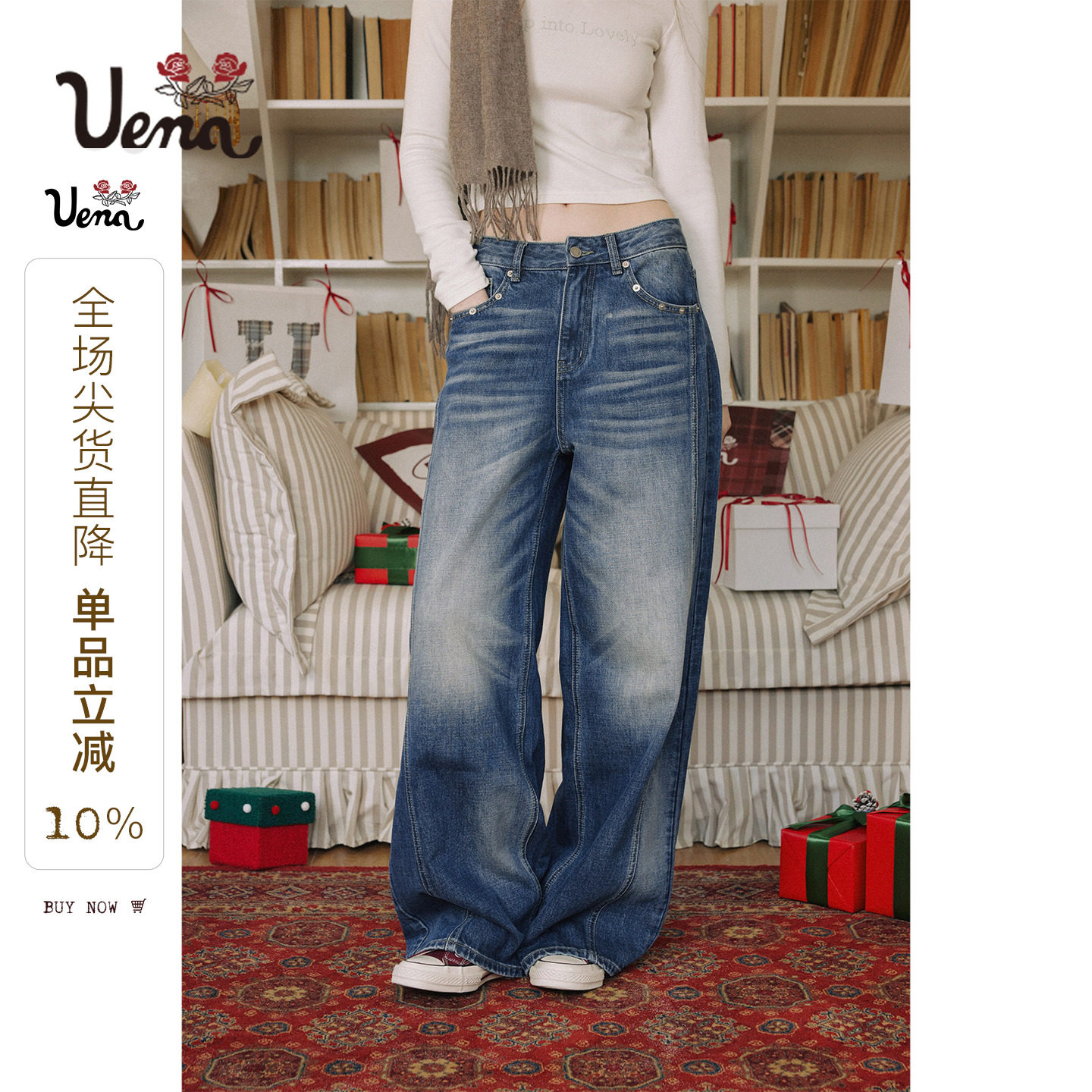Uena蓝色猫须柳钉口袋牛仔裤图片