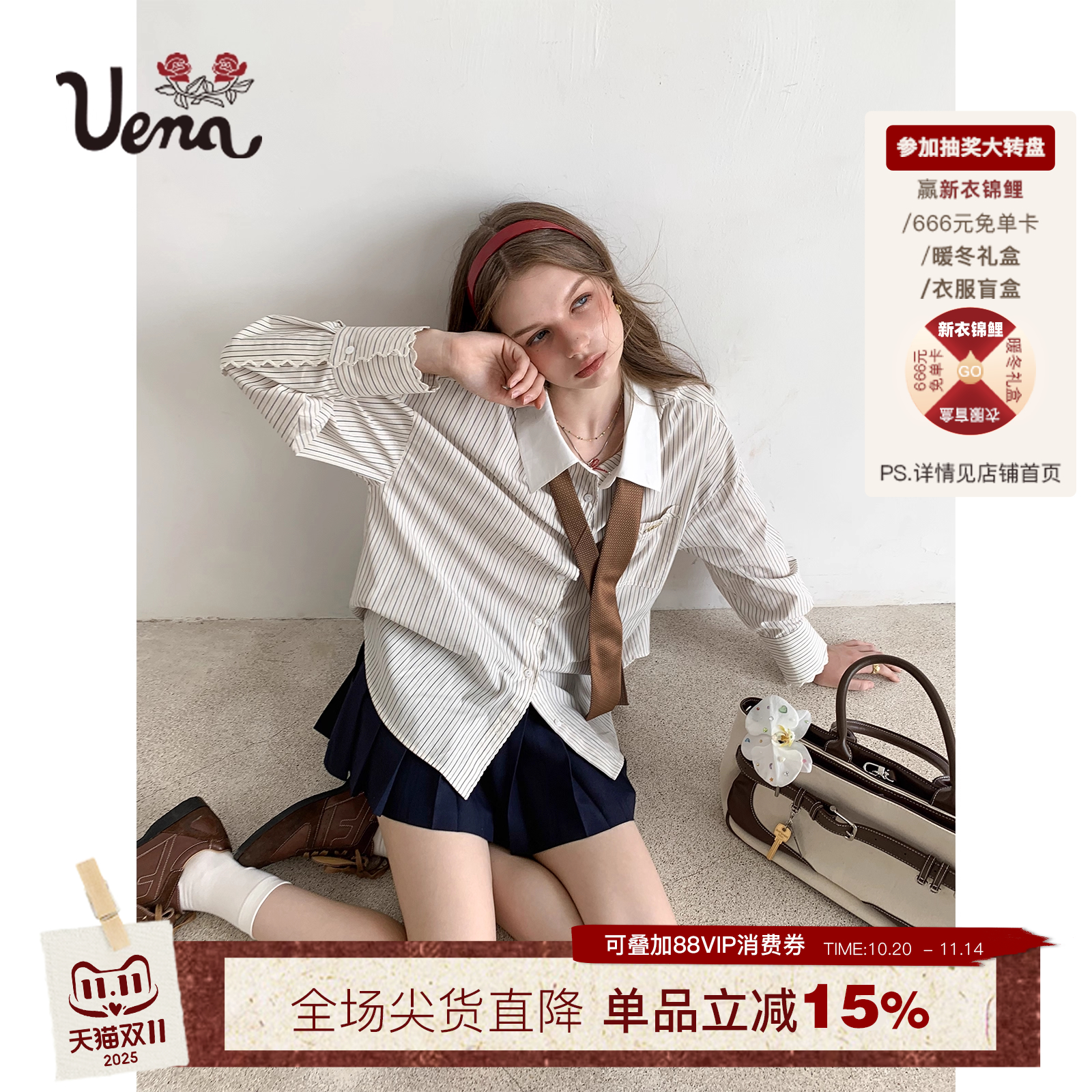 【雾影花枝】Uena美式复古波浪绣花单排扣落肩长袖宽松条纹衬衫女