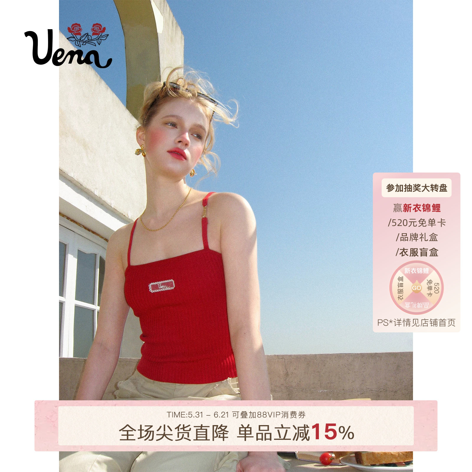 【加州海滩】Uena明星同款字母蕾丝标短款修身显瘦针织吊带背心