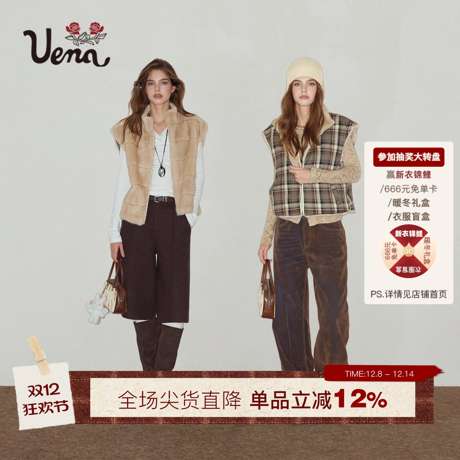 Uena双面穿加厚外穿背心马甲女