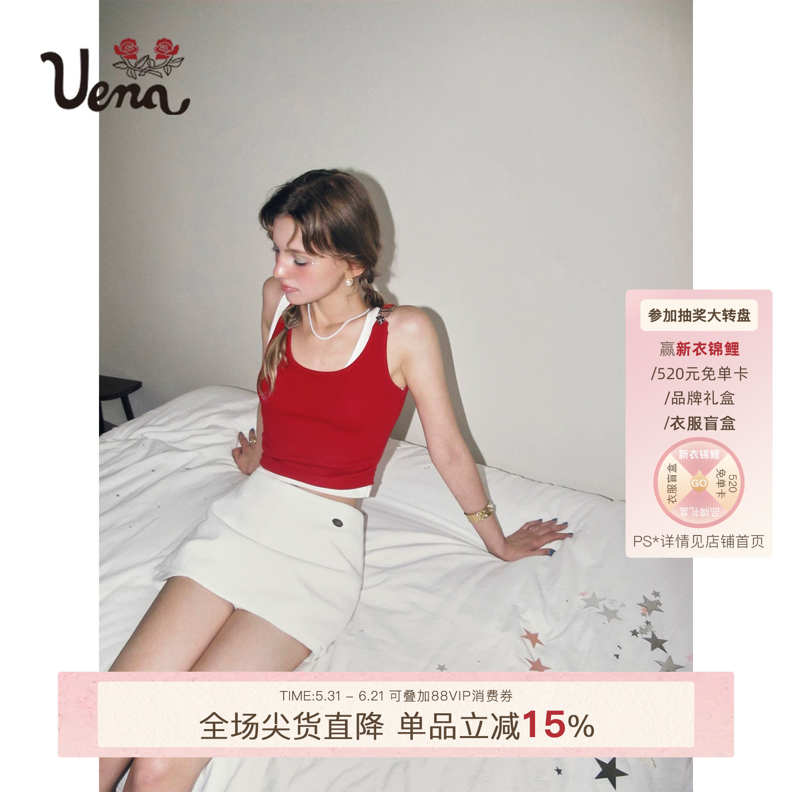 【樱桃百利甜】Uena美式复古红色假两件短款修身葫芦扣吊带背心女