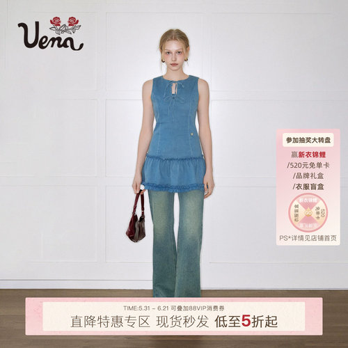 Uena牛仔背心连衣裙附短裤