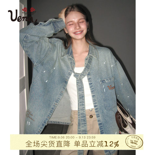 Uena水洗做旧牛仔衬衫