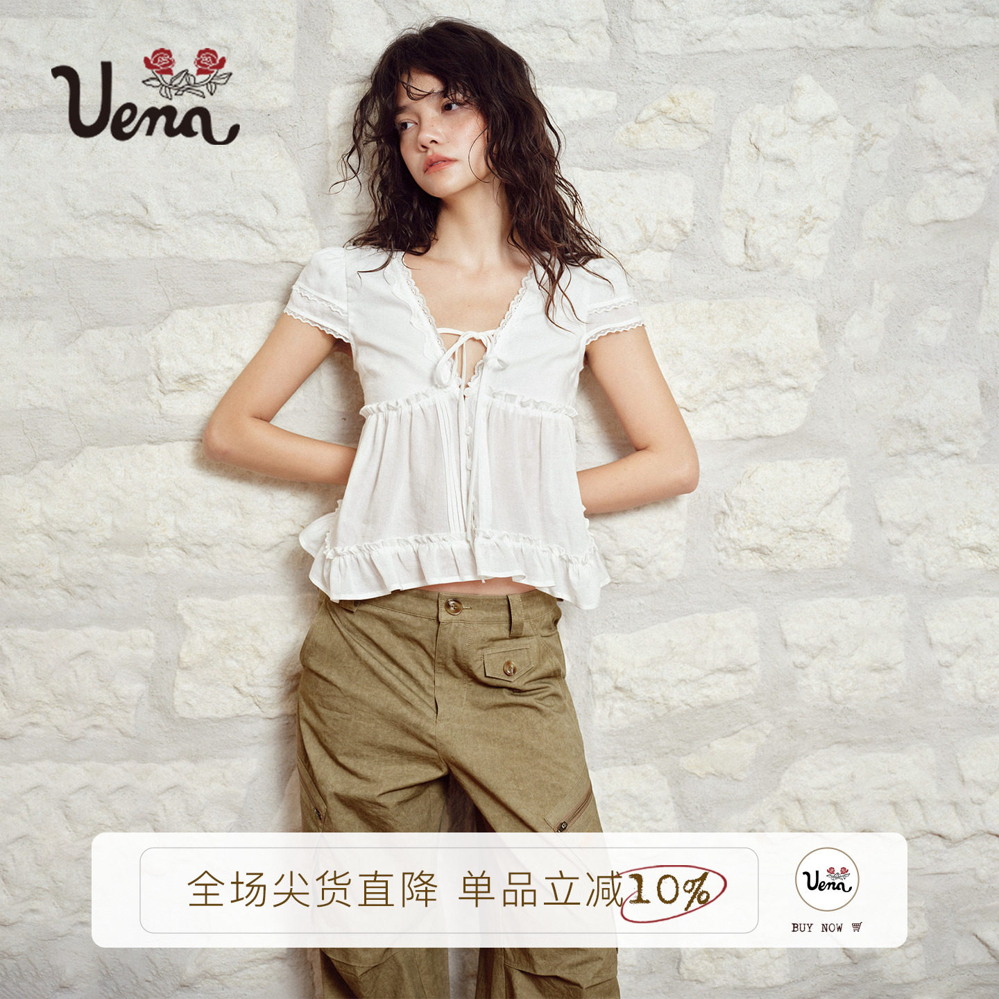 Uena白色蕾丝花边莱赛尔短袖衬衫图片