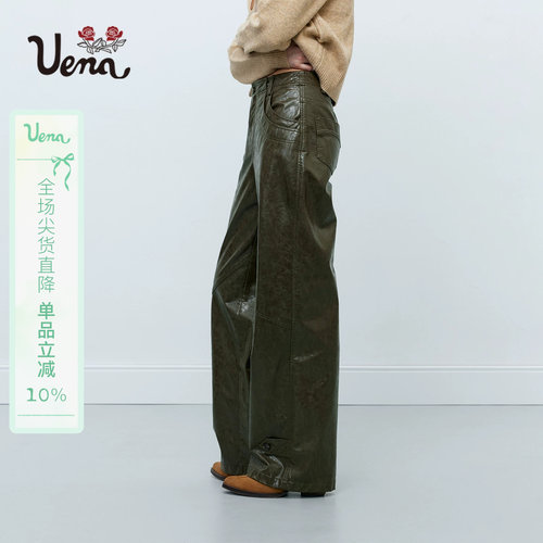 Uena中腰显瘦宽松PU皮裤