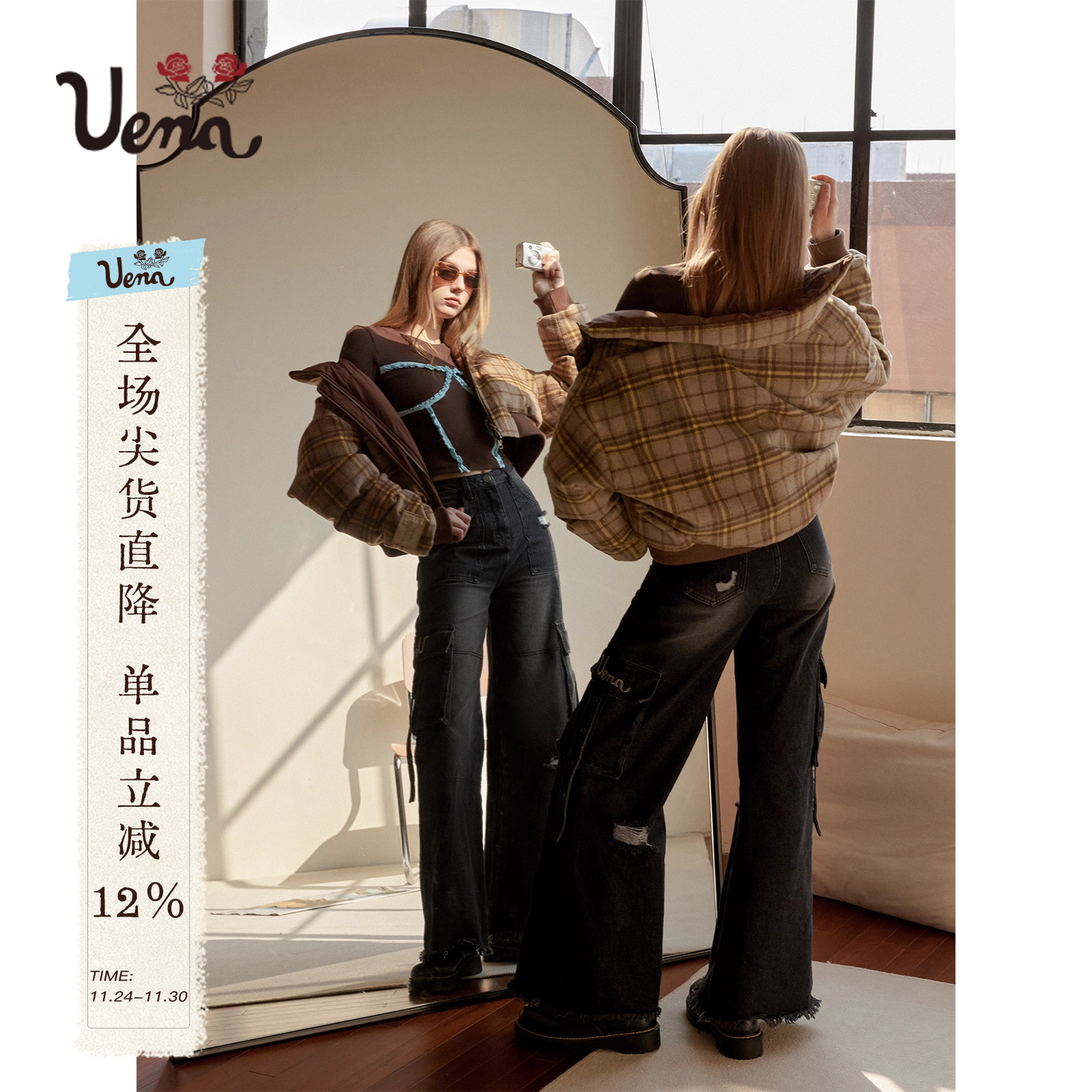 卡布里蓝调Uena工装风阔腿牛仔裤