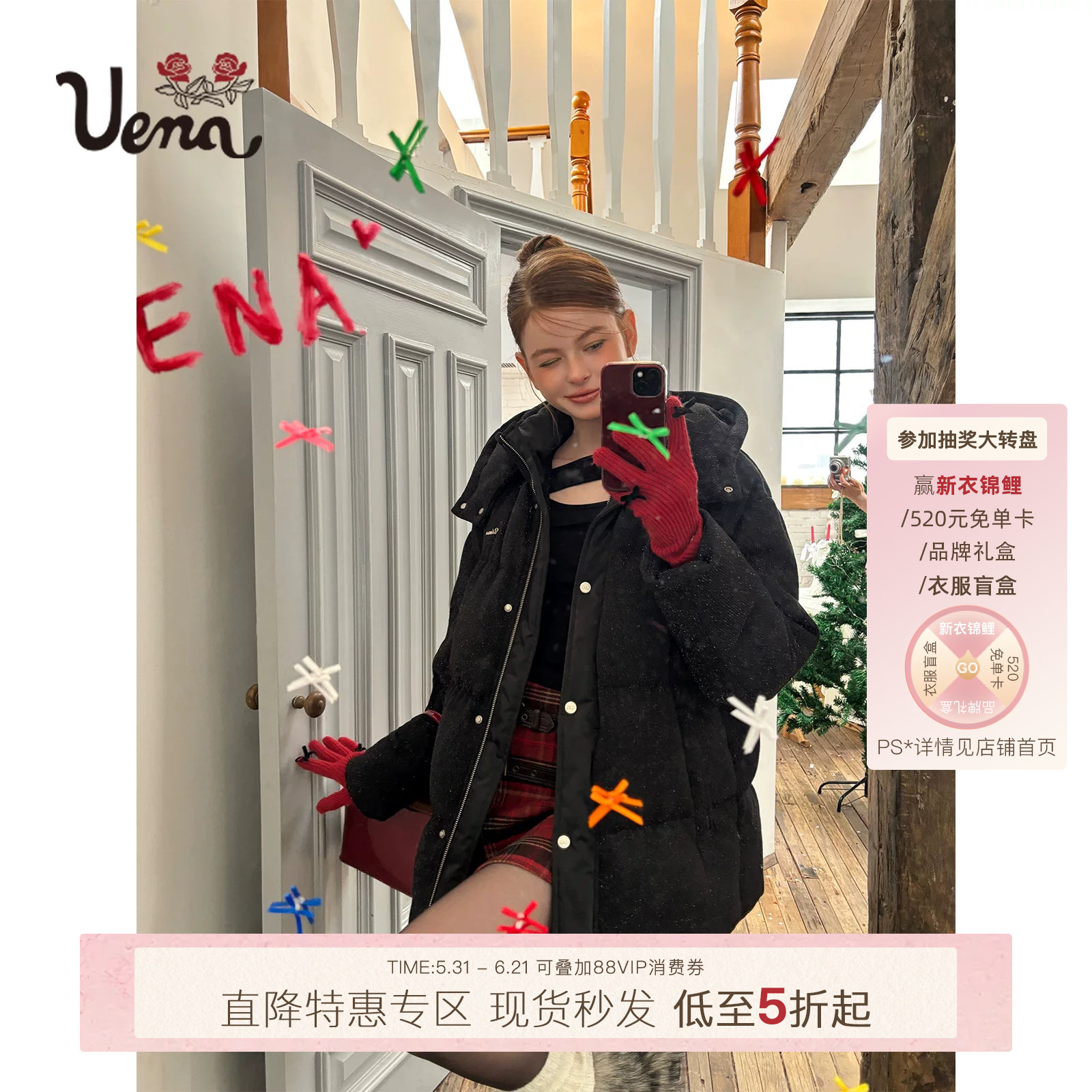 【繁星密语】Uena黑色小香风细闪粗花呢可拆卸连帽羽绒服加厚外套