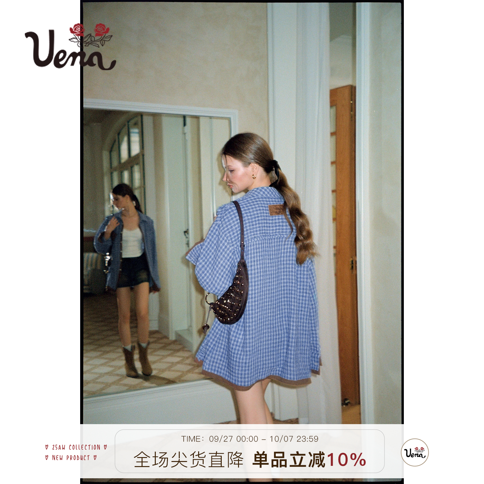 Uena蓝色格纹木耳花边假两件衬衫